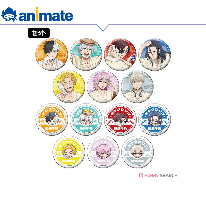 【现货】WIND BREAKER 动画版 集换式徽章盒蛋 洗澡ver. animate