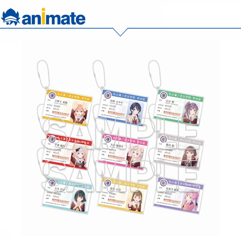 【现货】LoveLive莲之空女学院学园偶像俱乐部学生证风钥匙扣盒蛋