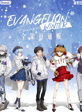 【现货】EVA福音战士Falling in Winter系列徽章立牌2025冬日限定