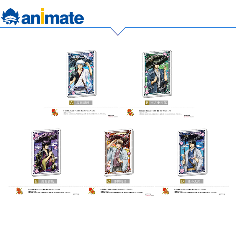 animate银魂亚克力贴纸