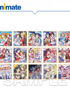 【现货】LoveLive!Days5周年纪念杂志封面集换式迷你色纸盒蛋官方