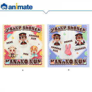 animate正版 亚克力徽章套组 地缚少年花子君 周边 余量现货