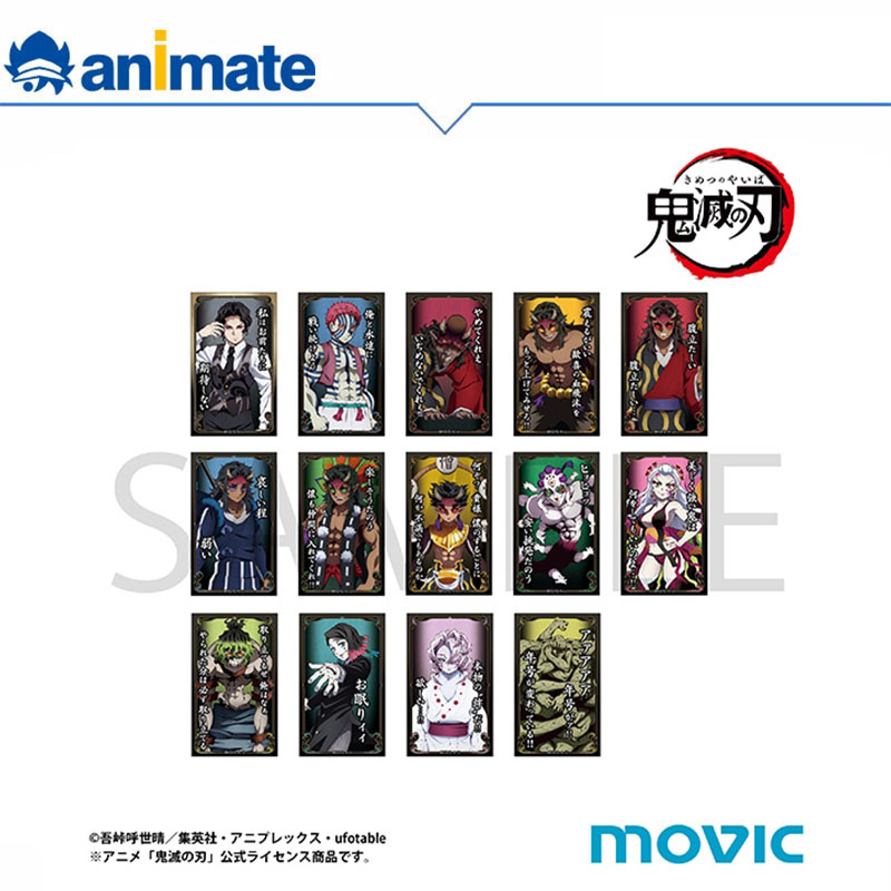 【现货】鬼灭之刃动画版贴纸盒蛋鬼 animate正版授权官方日谷周边