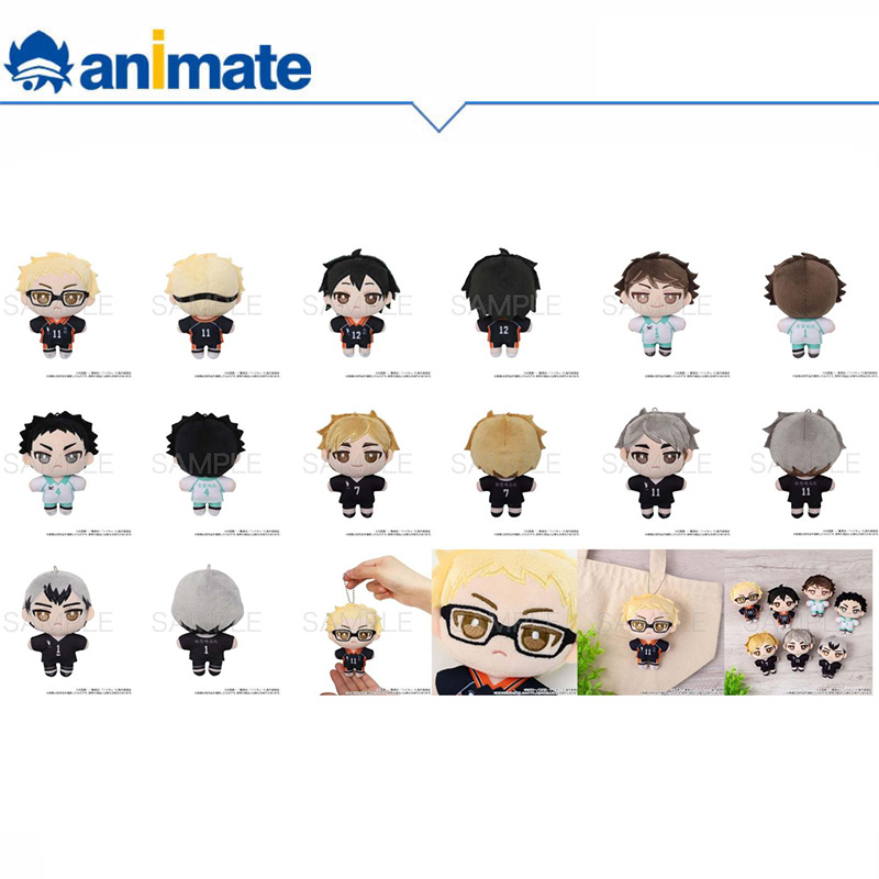 【现货】排球少年 毛绒玩偶 aniamte正版授权官方角色周边