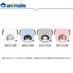 现货 animate 文豪野犬 兔子Ver. 正版 蓬松小动物束口袋