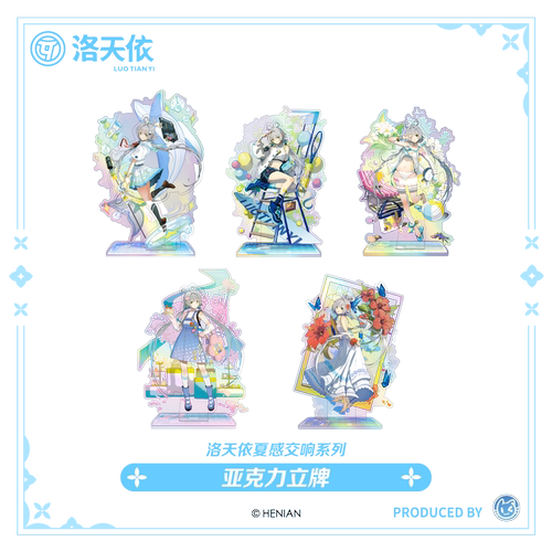 【现货】洛天依 夏感交响系列 亚克力立牌 animate正版官方周边