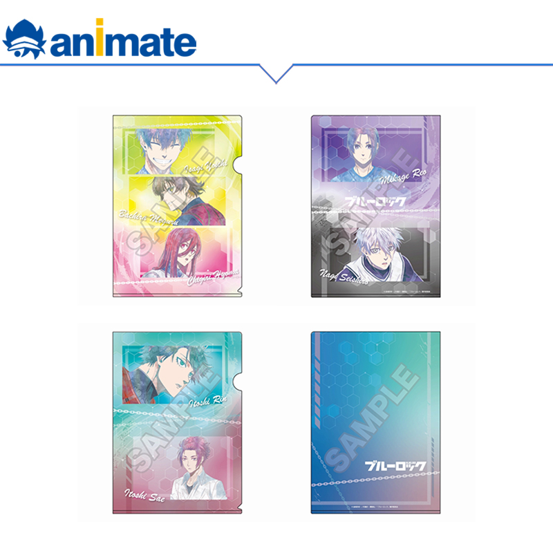 animate蓝色监狱透明文件夹