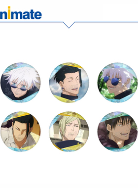 【现货】咒术回战 怀玉·玉折 闪闪徽章 vol.1 animate正版授权