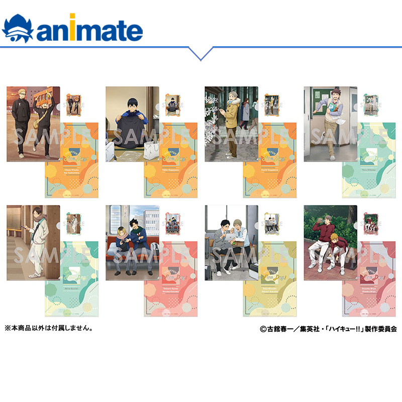 【现货】排球少年 动画版 透明文件夹&贴纸套装 -One Fine Day！-