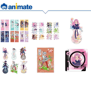 现货 animate 异形舞台跨年季 徽章立牌镭射票挂件色纸 限定