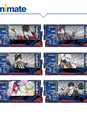 【现货】蓝色监狱 马戏团镭射票 animate 正版授权