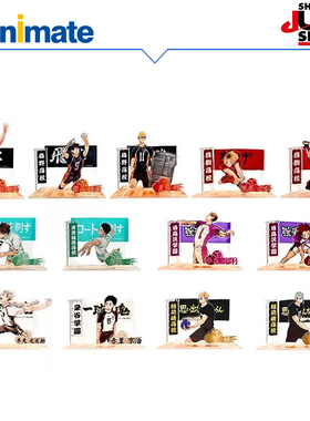 【SHONEN JUMP SHOP】【现货】排球少年!! 横断幕亚克力立牌