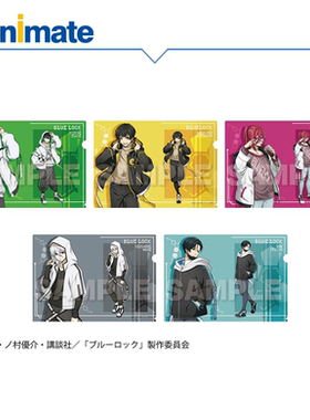 【现货】蓝色监狱 透明文件夹 Tactical ver. animate 正版