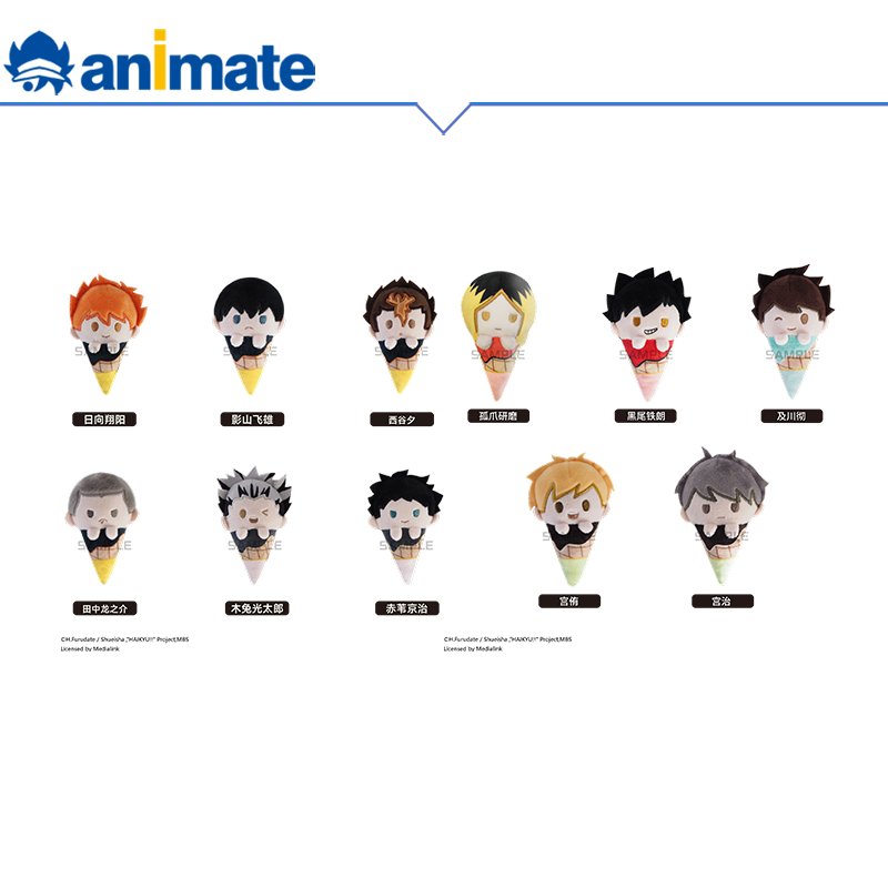 【现货】TAPIOCA排球少年!! 掌心冰淇淋玩偶盲盒 animate正版授权
