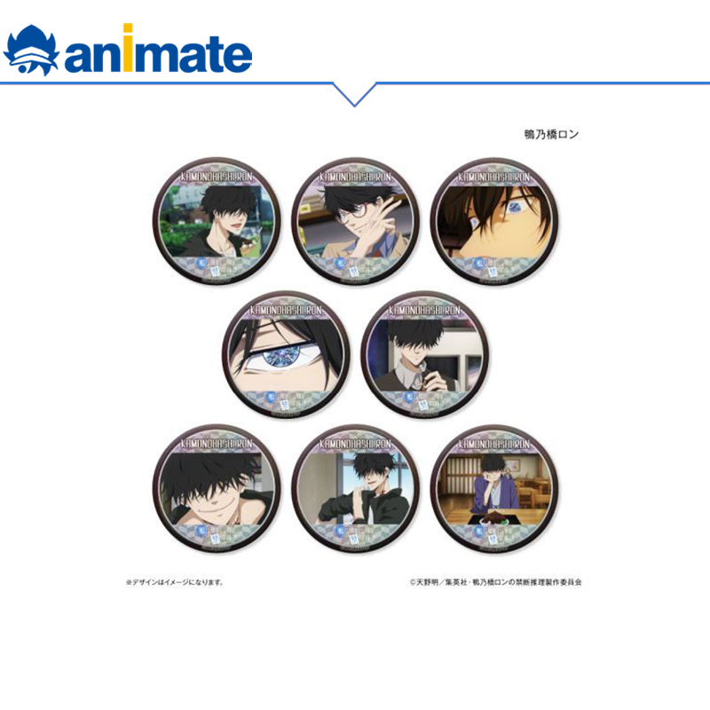 【现货】鸭乃桥论的禁忌推理 全都是鸭乃桥论闪闪徽章盒蛋animate