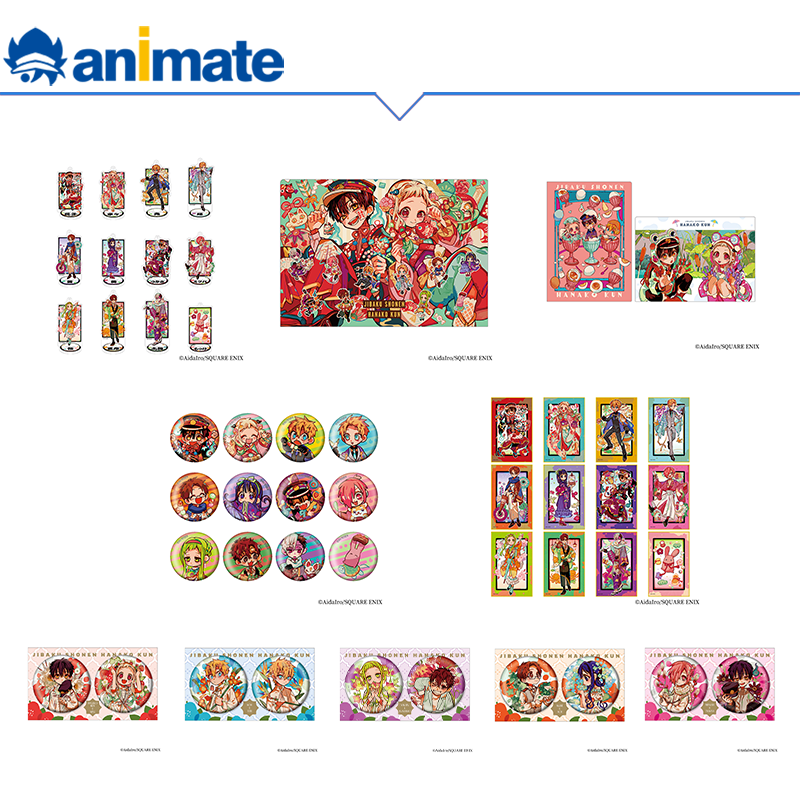 【现货】地缚少年花子君 挂件文件夹徽章色纸 animate正版周边,模玩/动漫/周边/娃圈三坑/桌游,动漫徽章/立牌,淘宝优惠券,粉丝福利购,淘宝优惠卷