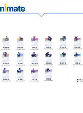 【现货】BREAK MY CASE 手机支架 animate正版授权官方日谷周边