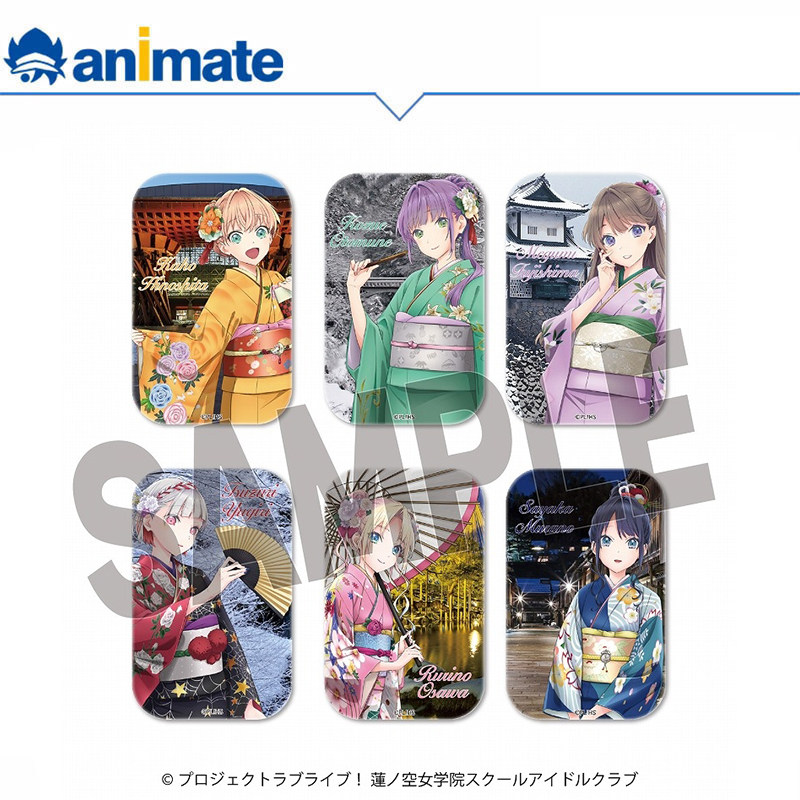 【现货】LoveLive! 莲之空女学院学园偶像俱乐部加贺友禅徽章盲盒