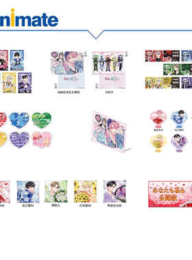 【现货】现在多闻君是哪一面！? 原作版 相卡文件夹立牌抱枕等