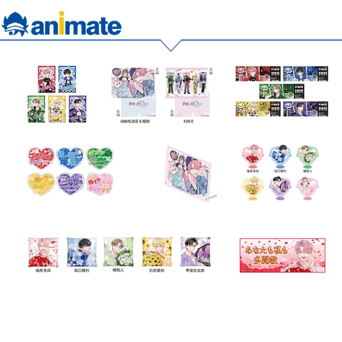 【现货】现在多闻君是哪一面！? 原作版 相卡文件夹立牌抱枕等