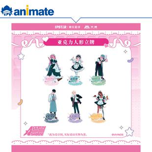 Stage异形舞台 Alien 亚克力立牌 镭射票 正版 animate 现货