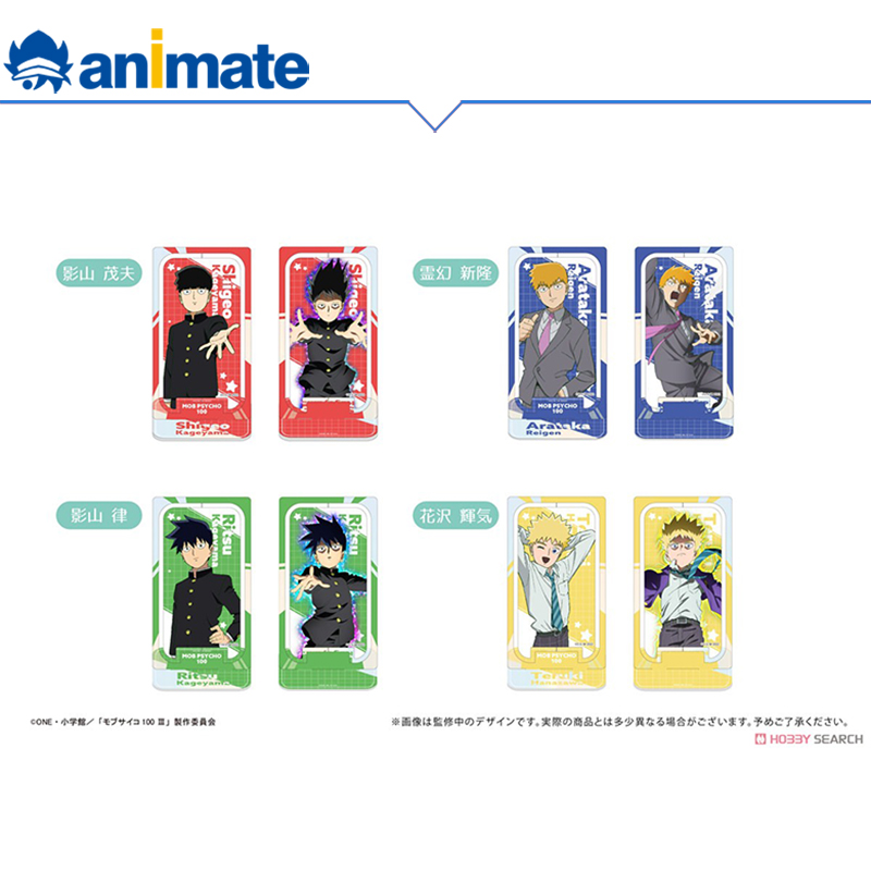 animate回转亚克力立牌