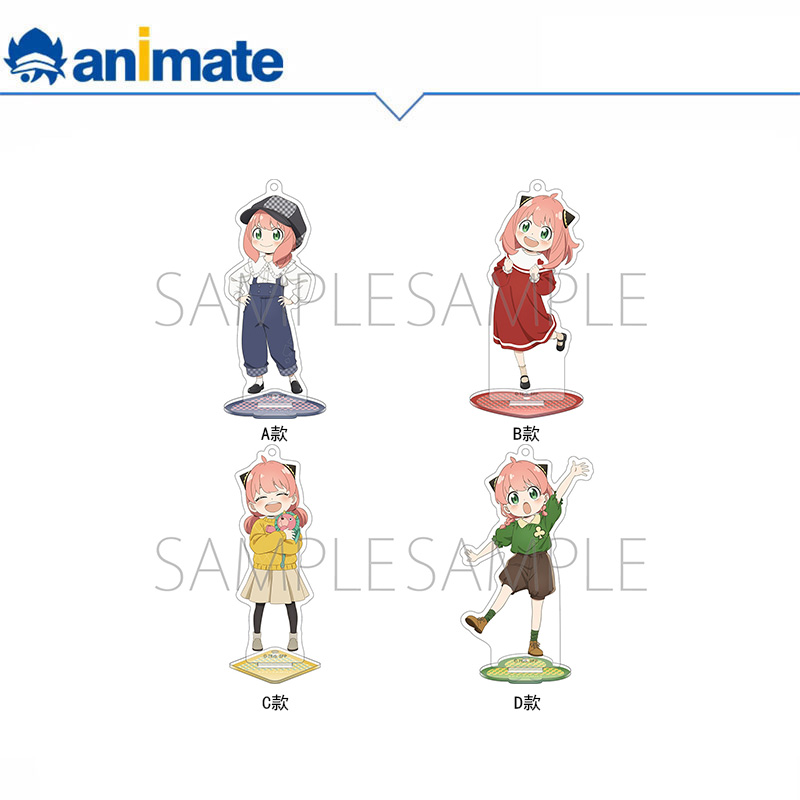 【现货】间谍过家家 亚克力立牌钥匙扣 animate正版授权