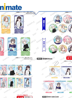 【现货】BanG Dream! It's MyGO!!!!!  Casual Attire ver. 周边