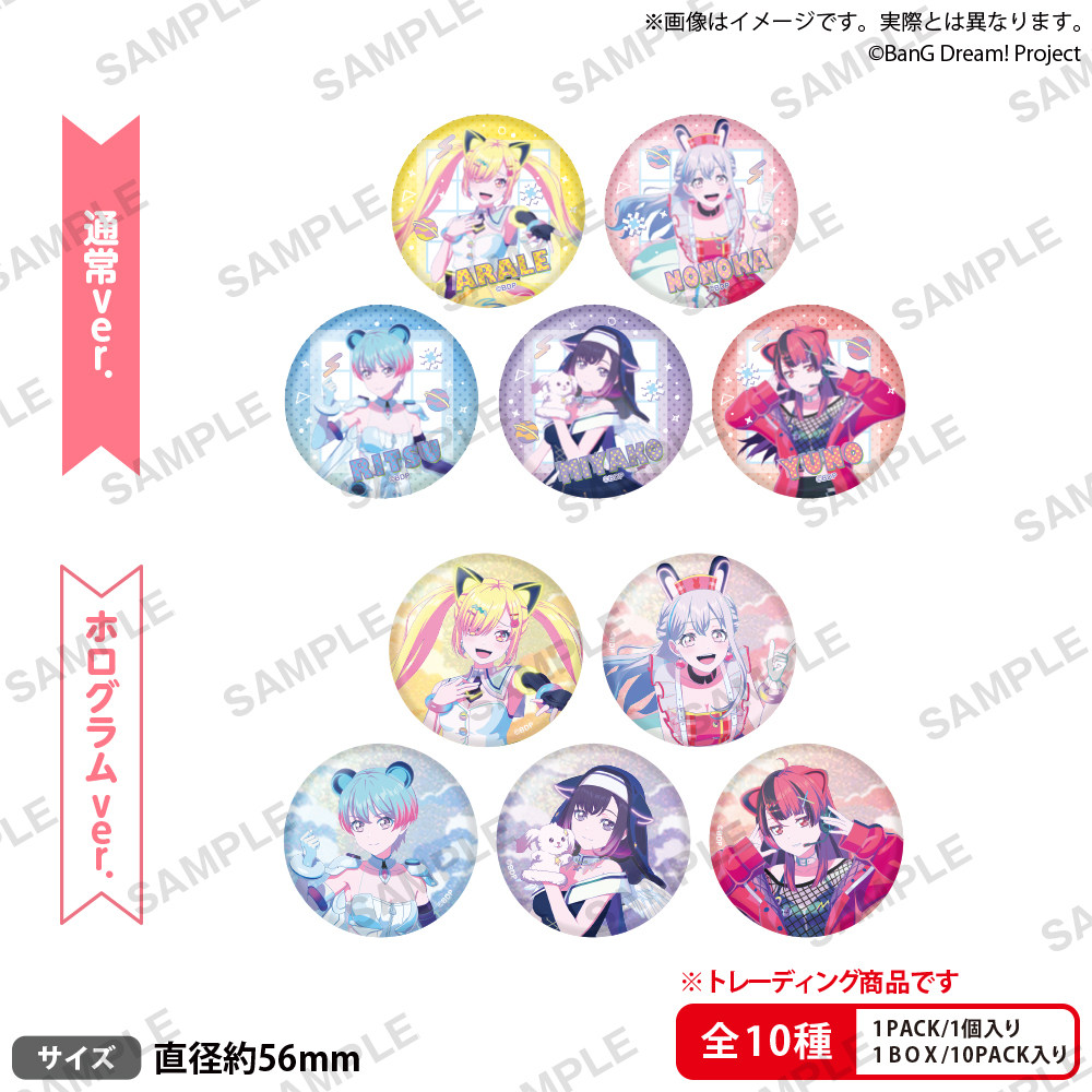 【现货】BanG Dream! YUME∞MITA 放送纪念FAIR盲盒徽章立牌正版图片