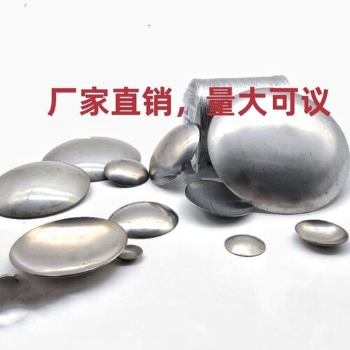 不锈钢封口片封口盖防锈耐用坚固拱形封口圆管堵头封口201/304