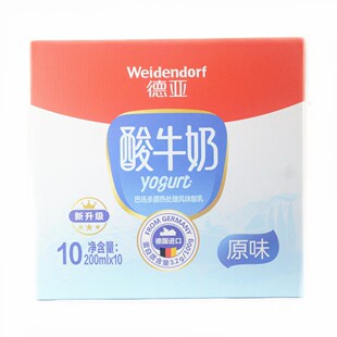 200ml 10支 德亚酸牛奶礼盒装 德国进口酸奶 提新升级原味风味酸乳