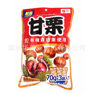 3袋入 金东洋严选即食甘栗仁70g 板栗仁零食开袋即食熟制油栗子仁