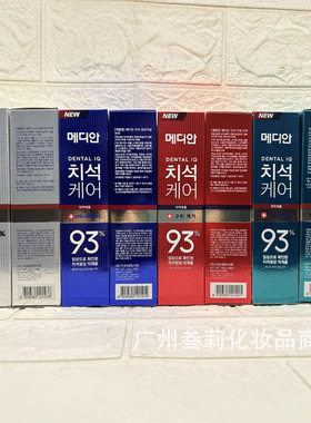 韩国新美迪安93牙膏120g薄荷绿茶柠檬去牙垢沪牙龈一般贸易