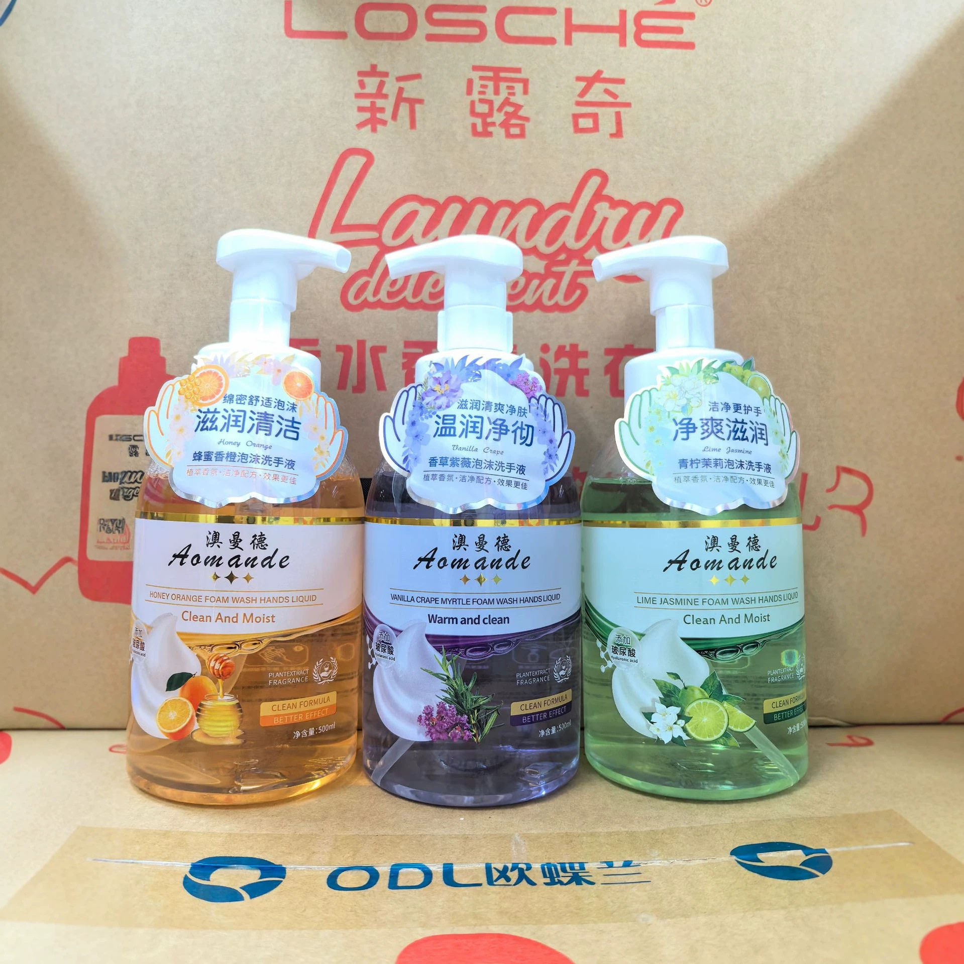 澳曼德温和香氛抑菌洗手液温和洁净茉莉 香草蜂蜜 滋润泡沫550ml