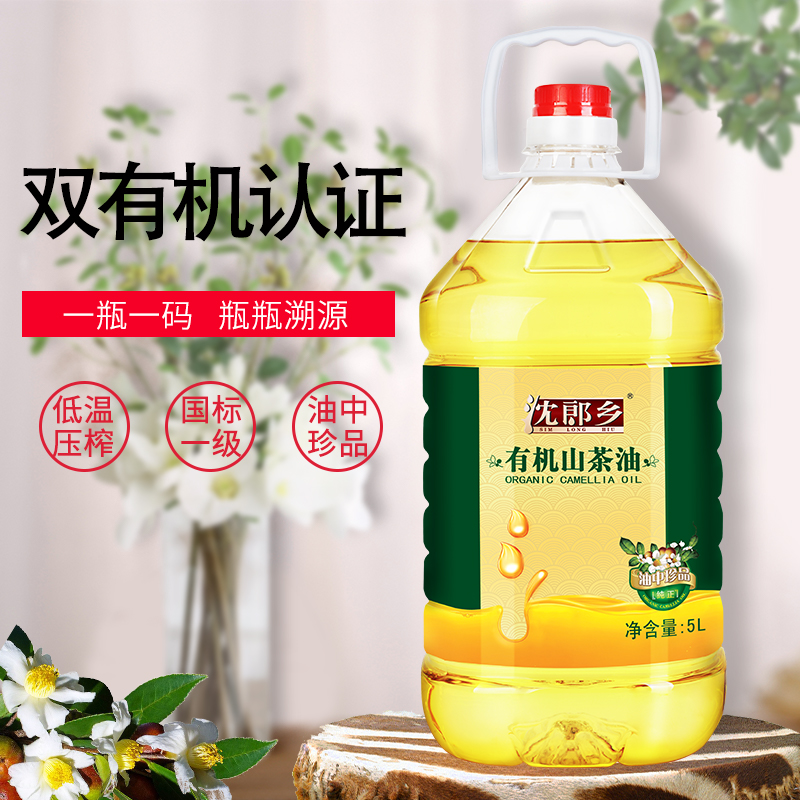 沈郎乡有机山茶油茶树油茶籽油物理冷压榨食用油纯正茶油月子油5L-封面