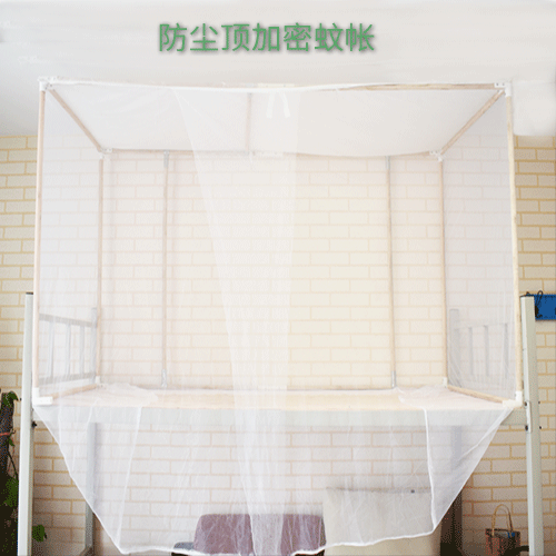 大学生蚊帐宿舍寝室1米/1.2米/1.5米上铺下铺单人上下床配套蚊帐