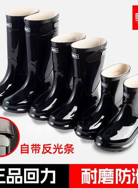 回力雨鞋男士耐磨加厚雨靴中筒高筒短筒水鞋胶鞋防水工作防滑套鞋