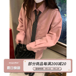 叠穿宽松休闲衬衣女ins 荒荒家粉色口袋衬衫 2023春季 新款 不含领带