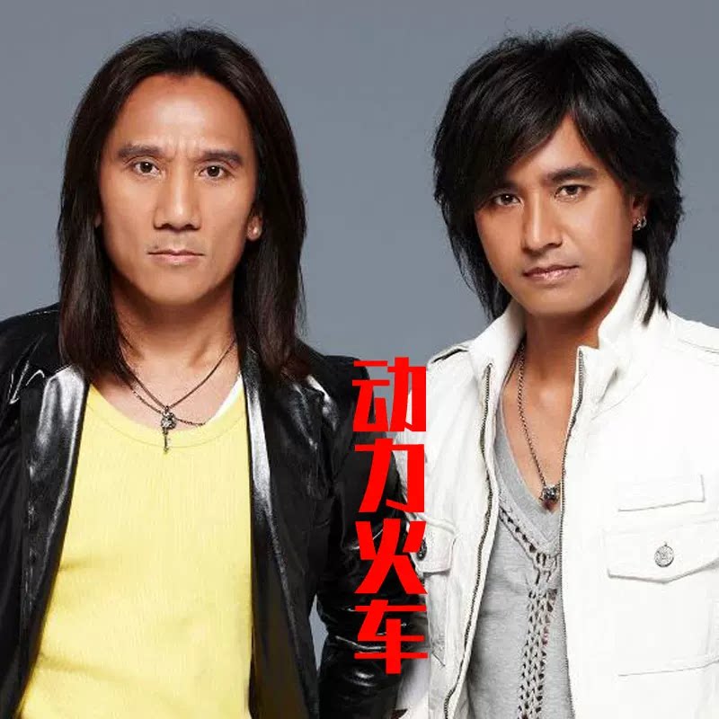 摇滚假发表演动力火车时尚帅气迪吧舞厅演出夜店逼真自然男短假发