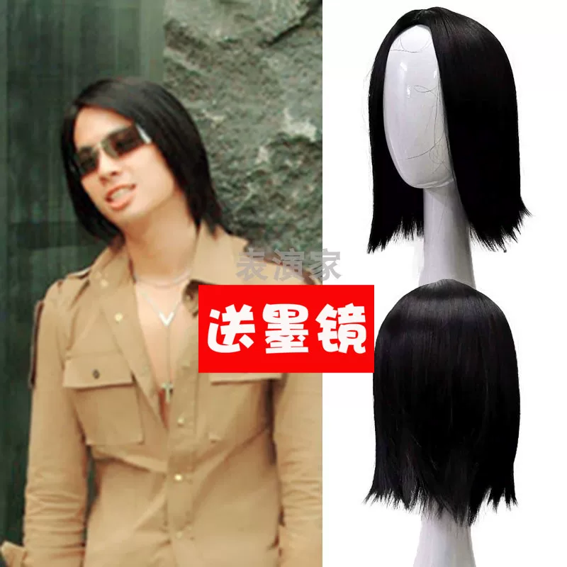 F4流星花园假发舞台韩版帅气逼真短发黑长发男生美作假发cos头套