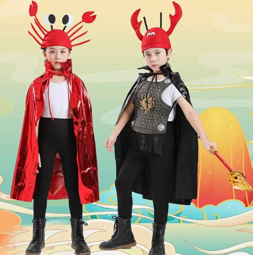 儿童扮演西游记虾兵蟹将cos服装圣诞节舞台道具话剧角色表演服装