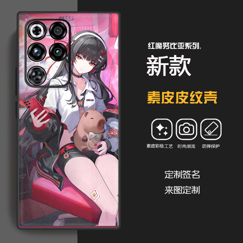 红魔11sPro+鸣潮千咲限定手机壳红魔11spro红魔10air洛天依10pro素皮软壳11air定制椿红魔10SPro+图片