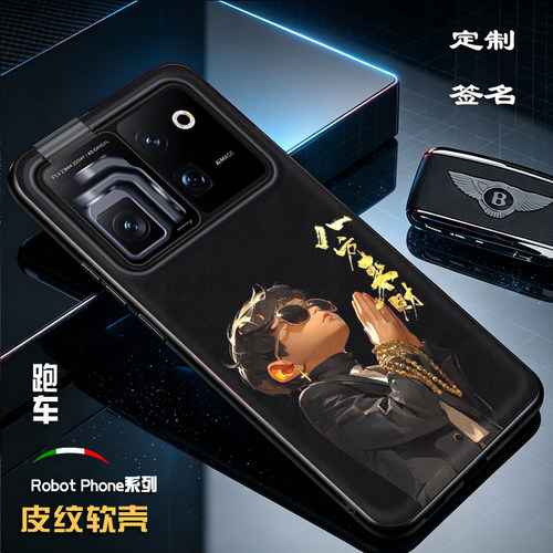 适用荣耀robit phone手机壳国潮龙虎素皮荣耀magic9保护壳发财全包magic8rsr软壳eva财神定制佛magic9promax