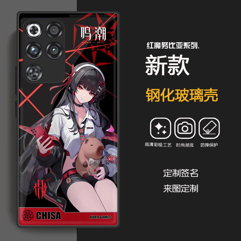 红魔11Pro+鸣潮千咲限定钢化玻璃壳手机壳红魔11spro+潮牌11air卡通红魔10spro+新款洛天依定制椿红魔9SPro+图片