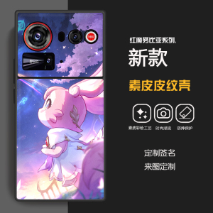 努比亚z80ultra手机壳崩坏素皮皮纹壳星穹铁道昔涟z70ultra流萤镜流卡芙z60u软边全包定制银狼青雀