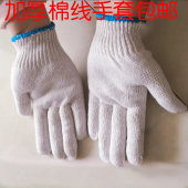 劳保棉纱棉线手套批发厂家直销纯棉加厚工作工业白线耐磨做工 包邮