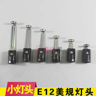 LED蜡烛灯泡E12小螺口莲花灯财神灯佛台红灯笼节能光源黑色线灯座