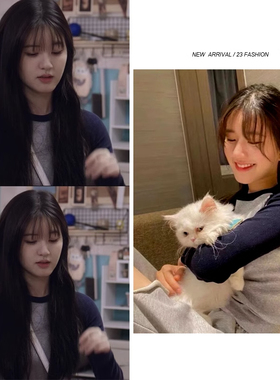 bm赵露思明星同款拼色插肩长袖T恤女2025春新款修身内搭打底上衣