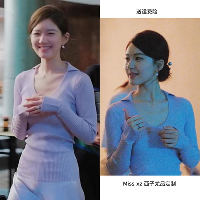 赵露思同款紫色针织衫女秋冬u领巨好看内搭毛衣纯欲温柔打底上衣