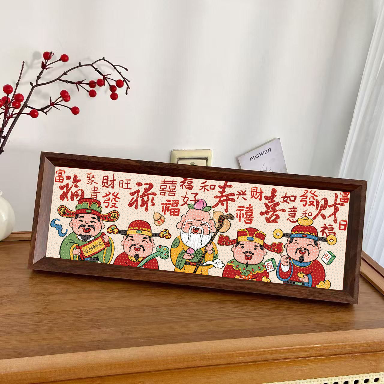 福禄寿喜财手工diy制作钻石贴画